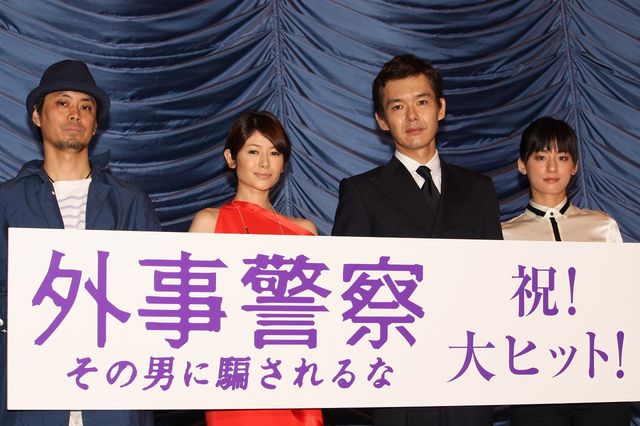 真木よう子が美オーラで圧倒!! 映画『外事警察 その男に騙されるな』初日　画像ギャラリー（8枚目）