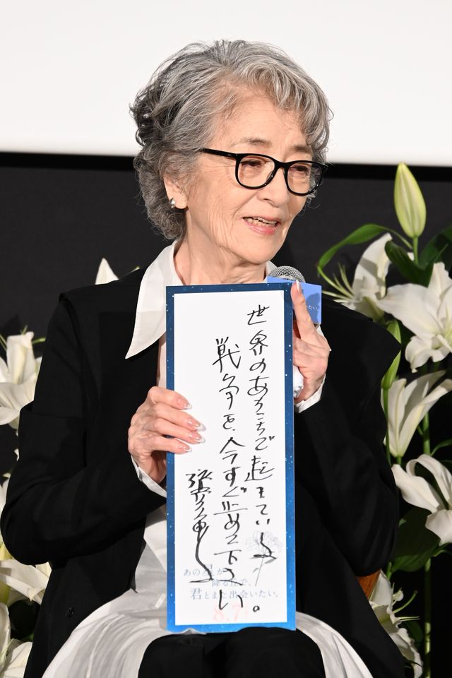 福原遥、777本の百合に包まれ…『あの星が降る丘で、君とまた出会いたい。』完成披露試写会：フォトギャラリー