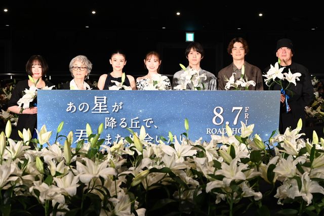 福原遥、777本の百合に包まれ…『あの星が降る丘で、君とまた出会いたい。』完成披露試写会（16枚目）