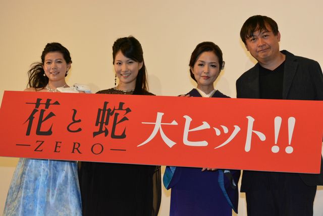 気が付いたら裸に…映画『花と蛇 ZERO』初日舞台あいさつフォトギャラリー（15枚目）