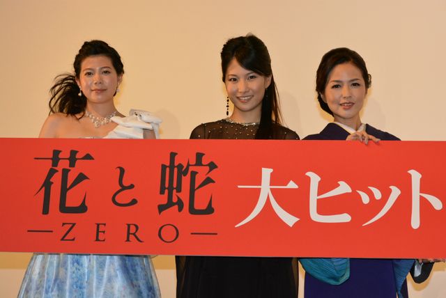 気が付いたら裸に…映画『花と蛇 ZERO』初日舞台あいさつフォトギャラリー（16枚目）