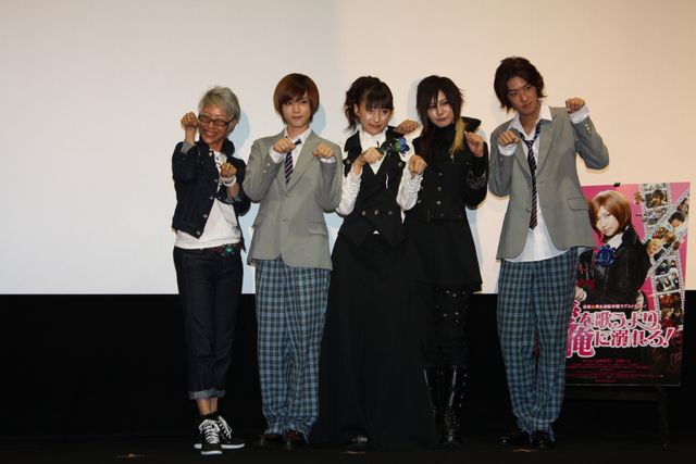 映画『愛を歌うより俺に溺れろ！』初日舞台あいさつフォトギャラリー（5枚目）