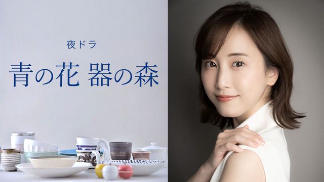 実写ドラマ化!