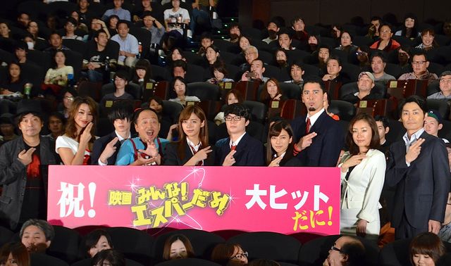 男子の夢!?制服のボタンを女優陣に引きちぎられる染谷将太フォトギャラリー（9枚目）