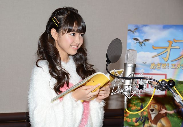 “かわいすぎる”野々村真の娘・香音が声優初挑戦！フォトギャラリー：フォトギャラリー
