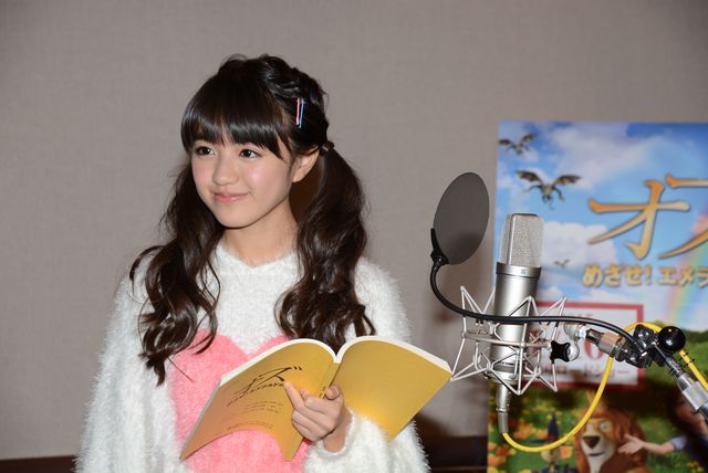 “かわいすぎる”野々村真の娘・香音が声優初挑戦！フォトギャラリー（7枚目）