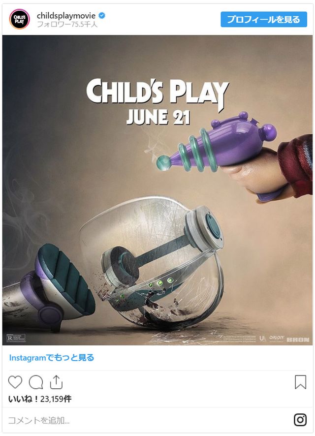 トイ・ストーリーのおもちゃたちが…『チャイルド・プレイ』衝撃的なポスター集（3枚目）