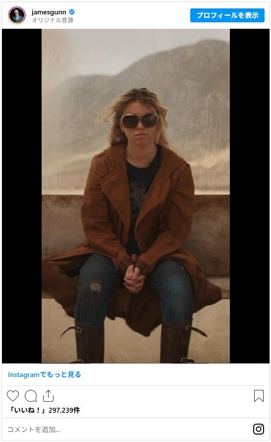 画像はジェームズ・ガンInstagramのスクリーンショット