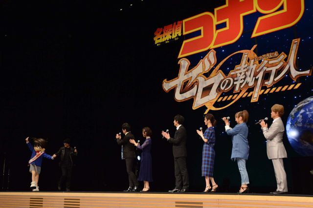 青山剛昌もかけつけた！『名探偵コナン　ゼロの執行人（しっこうにん）』完成披露舞台あいさつ（15枚目）