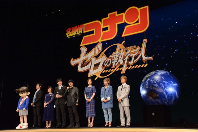 青山剛昌もかけつけた！『名探偵コナン　ゼロの執行人（しっこうにん）』完成披露舞台あいさつ（18枚目）