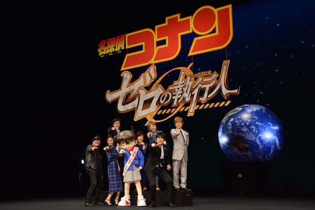 青山剛昌もかけつけた！『名探偵コナン　ゼロの執行人（しっこうにん）』完成披露舞台あいさつ（22枚目）