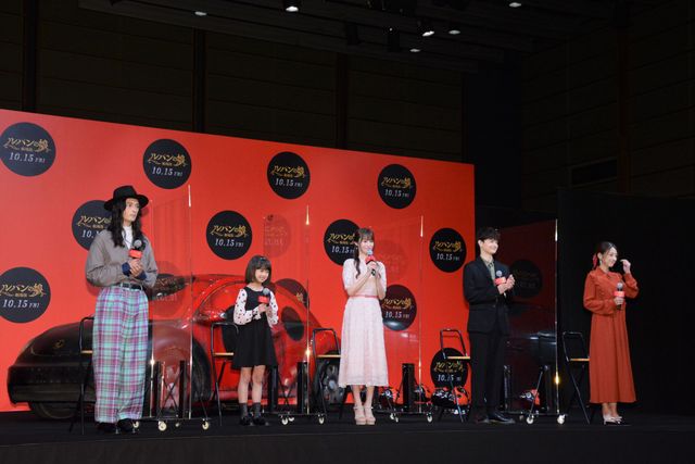 深田恭子、 白いワンピース姿がキレイ！『劇場版 ルパンの娘』公開直前イベント（10枚目）