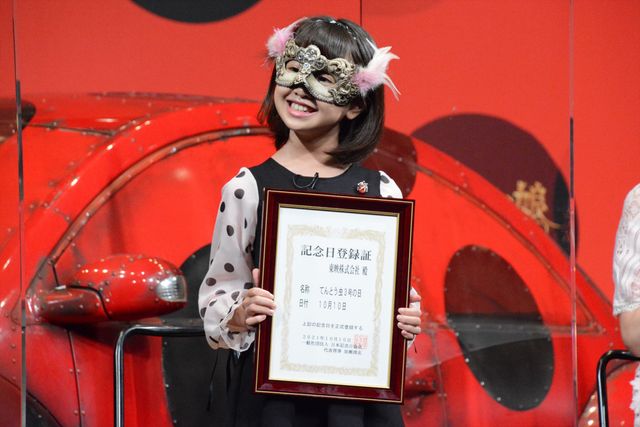 深田恭子、 白いワンピース姿がキレイ！『劇場版 ルパンの娘』公開直前イベント（19枚目）