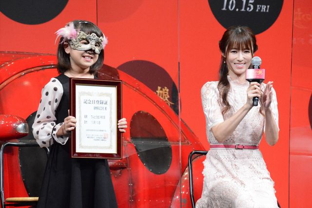 深田恭子、 白いワンピース姿がキレイ！『劇場版 ルパンの娘』公開直前イベント（20枚目）