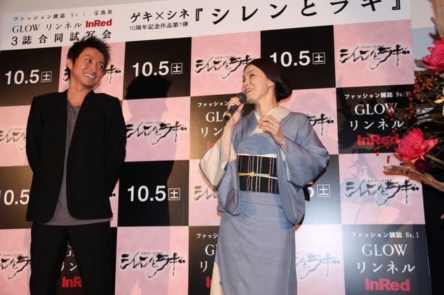 いつ結婚？藤原竜也が婚約者について明かす…写真ギャラリー（3枚目）