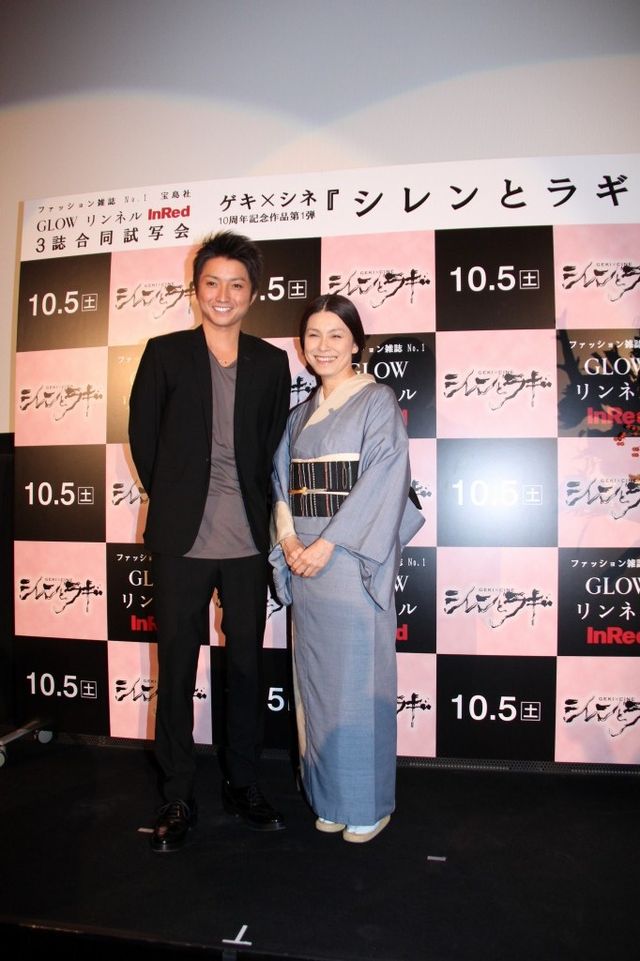 いつ結婚？藤原竜也が婚約者について明かす…写真ギャラリー（6枚目）