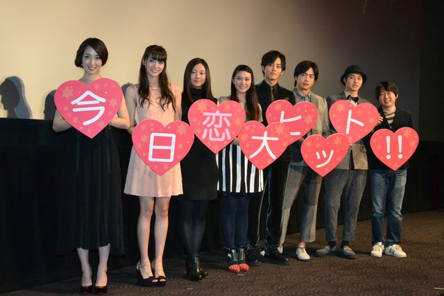 映画『今日、恋をはじめます』初日舞台あいさつフォトギャラリー（10枚目）