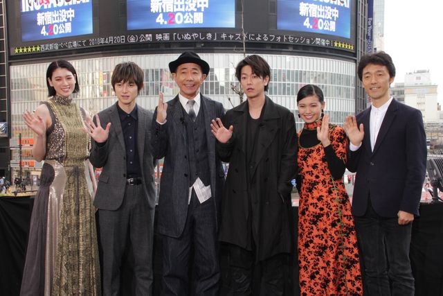 『いぬやしき』木梨憲武・佐藤健・二階堂ふみ・本郷奏多・三吉彩花が新宿に降臨！：フォトギャラリー