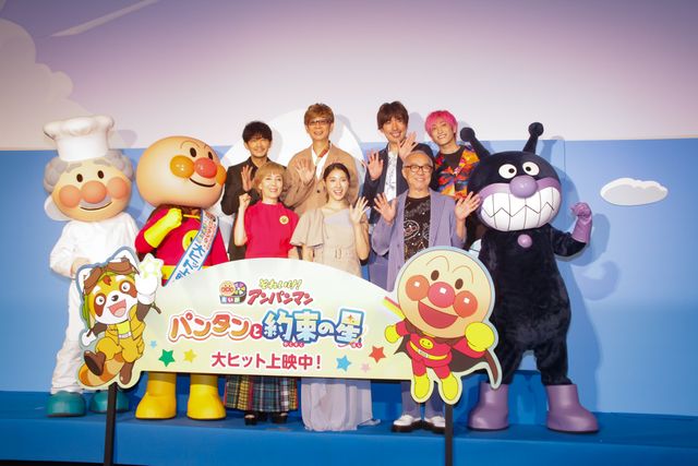 『それいけ！アンパンマン　パンタンと約束の星』公開記念舞台挨拶（15枚目）