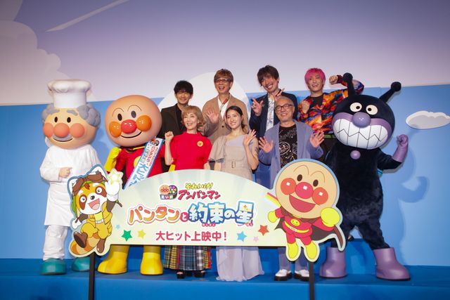 『それいけ！アンパンマン　パンタンと約束の星』公開記念舞台挨拶（16枚目）