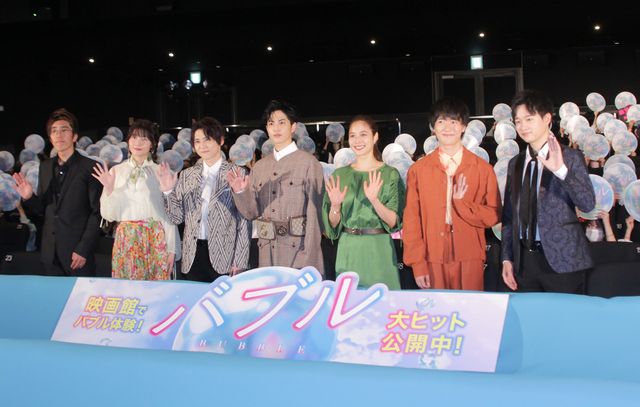 志尊淳＆広瀬アリスら登壇！映画『バブル』初日舞台あいさつ：フォトギャラリー