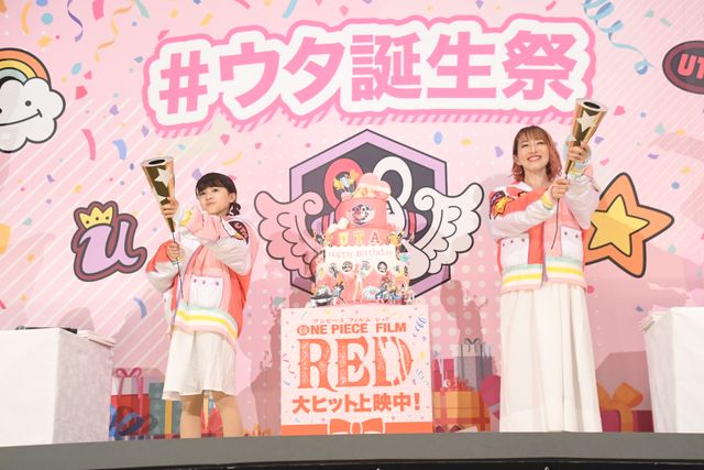 映画『ONE PIECE FILM RED』ウタ誕生祭に巨大バースデーケーキ登場！（16枚目）