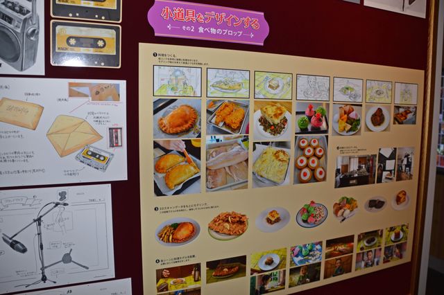 ジブリ飯の制作工程も！ジブリ美術館『アーヤと魔女』展：フォトギャラリー