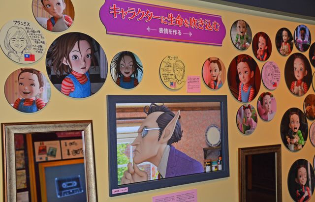 ジブリ飯の制作工程も！ジブリ美術館『アーヤと魔女』展（8枚目）