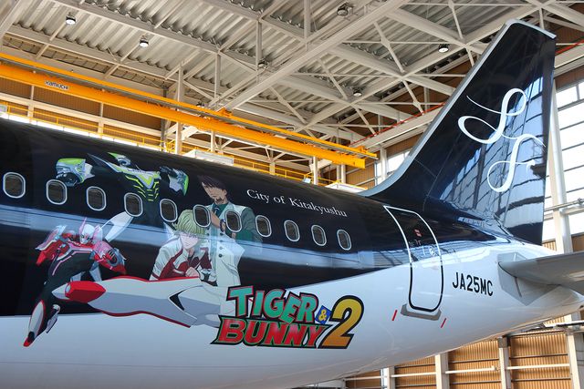 「TIGER & BUNNY 2」スペシャルジェットお披露目会（2枚目）