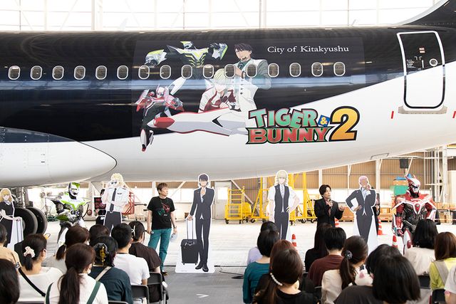 「TIGER & BUNNY 2」スペシャルジェットお披露目会（9枚目）