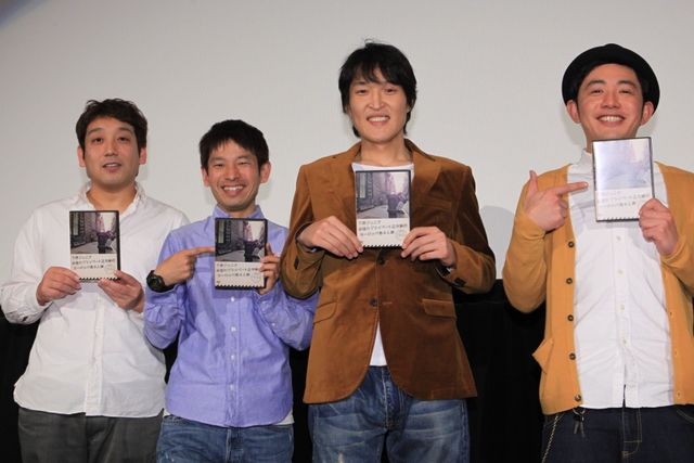 DVD「千原ジュニア 本当のプライベート正月旅行ヨーロッパ男4人旅 2011.1.2～1.11」発売記念トークイベントフォトギャラリー（4枚目）