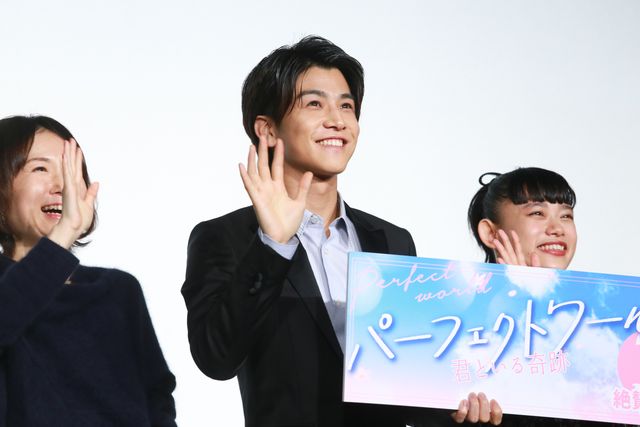 岩田剛典＆杉咲花、爽やか笑顔で手を振る！『パーフェクトワールド』スペシャルトークイベント（12枚目）