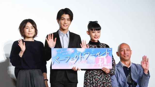 岩田剛典＆杉咲花、爽やか笑顔で手を振る！『パーフェクトワールド』スペシャルトークイベント（13枚目）