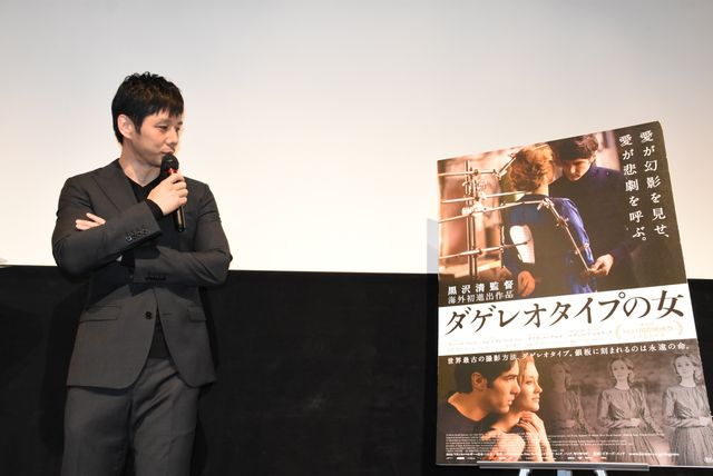 西島秀俊が黒沢清監督に花束贈呈！『ダゲレオタイプの女』初日舞台あいさつフォトギャラリー（9枚目）
