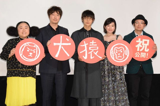 窪田正孝、メガネで登場！映画『犬猿』初日舞台あいさつ（2枚目）