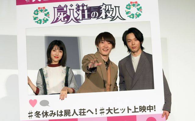 神木隆之介、浜辺美波、中村倫也が仲良く登場！『屍人荘の殺人』大ヒット御礼舞台あいさつ（25枚目）