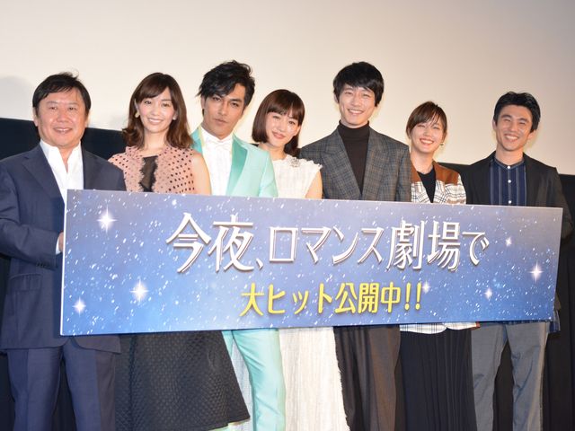 綾瀬はるか、坂口健太郎ら登場『今夜、ロマンス劇場で』初日舞台あいさつ：フォトギャラリー