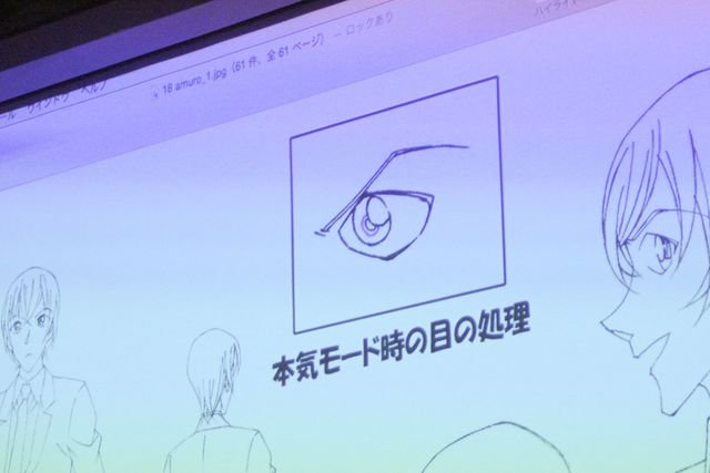 本気モードの安室の目やキャラ対比表も！「監督・プロデューサーが語る映画『名探偵コナン　ゼロの執行人（しっこうにん）』ができるまで」：フォトギャラリー