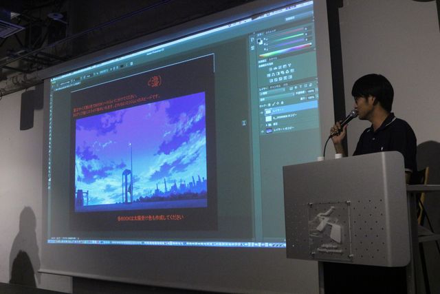 本気モードの安室の目やキャラ対比表も！「監督・プロデューサーが語る映画『名探偵コナン　ゼロの執行人（しっこうにん）』ができるまで」（2枚目）