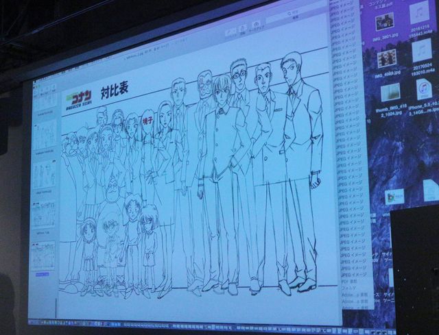 本気モードの安室の目やキャラ対比表も！「監督・プロデューサーが語る映画『名探偵コナン　ゼロの執行人（しっこうにん）』ができるまで」（12枚目）