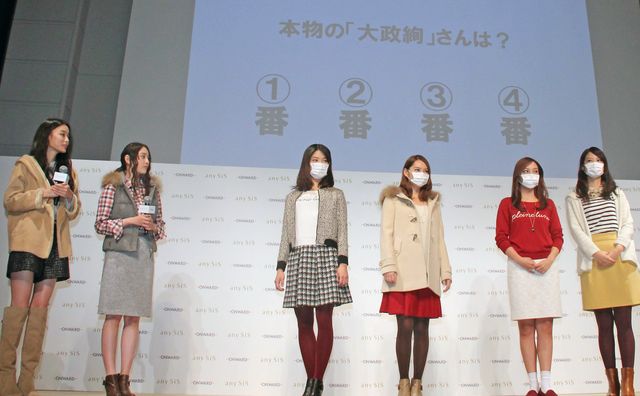 ざわちん、大政絢を分身させる!?フォトギャラリー（5枚目）