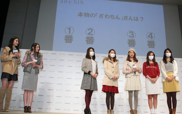 ざわちん、大政絢を分身させる!?フォトギャラリー（27枚目）