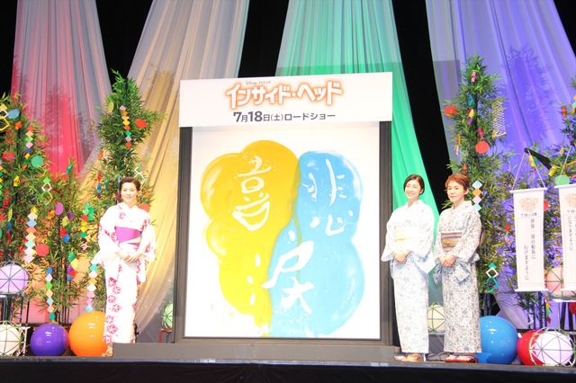 書道のライブパフォーマンスに、圧倒される竹内結子＆大竹しのぶ『インサイド・ヘッド』七夕イベントフォトギャラリー（12枚目）