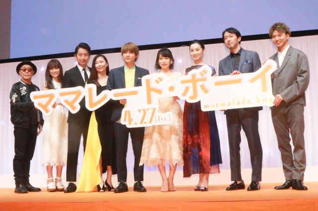 笑顔がまぶしい吉沢亮『ママレード・ボーイ』完成披露試写（3枚目）