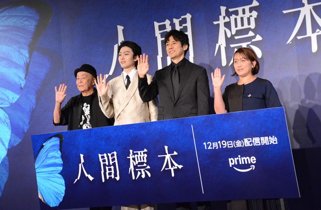 西島秀俊＆市川染五郎“親子”登壇！湊かなえ原作の衝撃作「人間標本」制作発表会見：フォトギャラリー