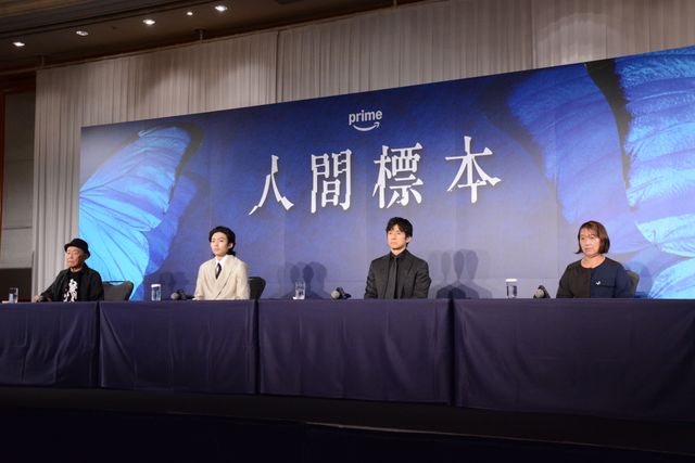 西島秀俊＆市川染五郎“親子”登壇！湊かなえ原作の衝撃作「人間標本」制作発表会見（12枚目）