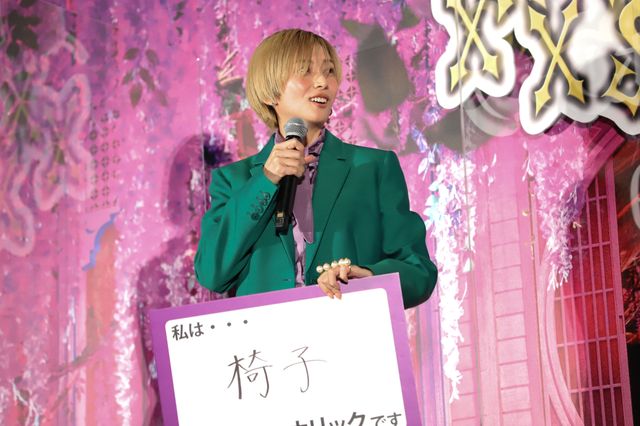 神木隆之介、柴咲コウ、松村北斗、玉城ティナ、吉岡里帆、蜷川実花が登壇『ホリック xxxHOLiC』完成披露試写会（13枚目）