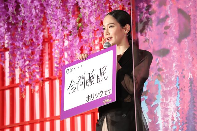 神木隆之介、柴咲コウ、松村北斗、玉城ティナ、吉岡里帆、蜷川実花が登壇『ホリック xxxHOLiC』完成披露試写会（16枚目）