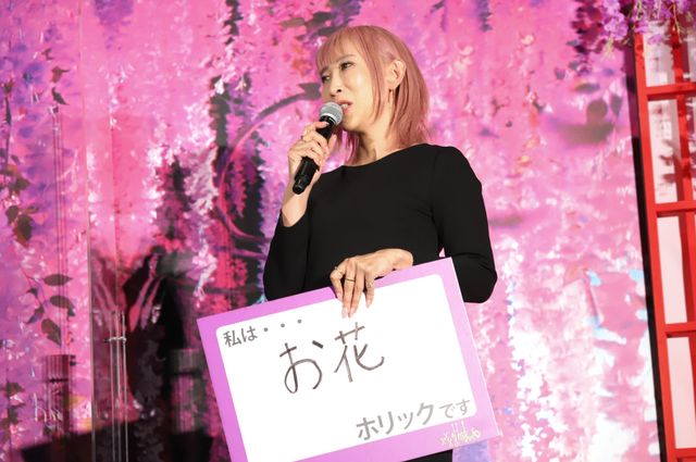 神木隆之介、柴咲コウ、松村北斗、玉城ティナ、吉岡里帆、蜷川実花が登壇『ホリック xxxHOLiC』完成披露試写会（17枚目）