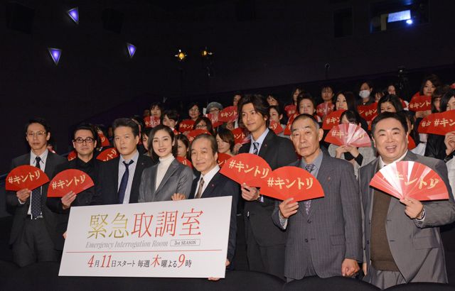 「緊急取調室」キャスト和気あいあい！（2枚目）
